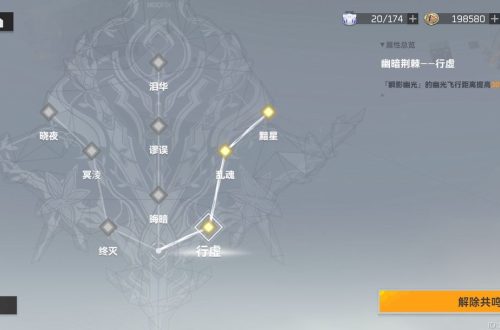 深空之眼霍德尔怎么加点 深空之眼霍德尔加点玩法