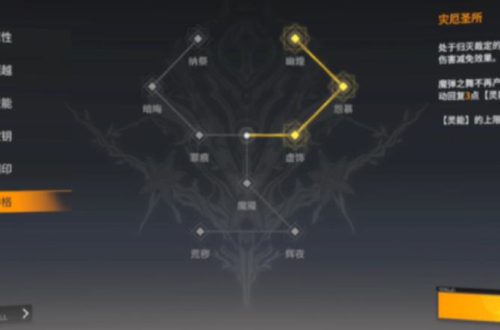 深空之眼神格解锁方法