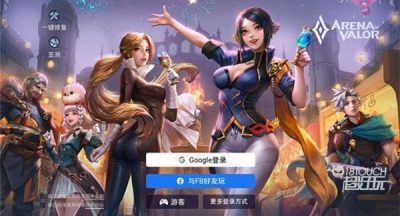 王者荣耀国际服英雄对照表2022最新一览