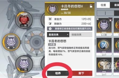 深空之眼刻印重构意思一览