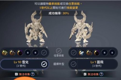 黑色沙漠手游宠物狗获取方法介绍