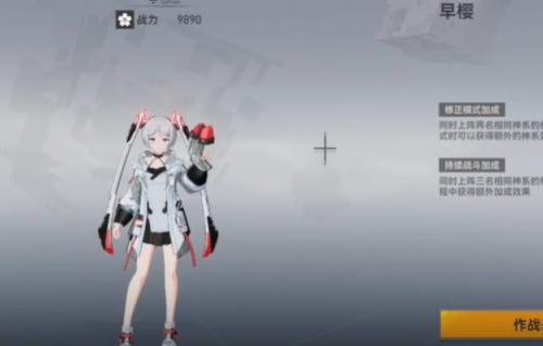 深空之眼大国主神格印刻搭配建议