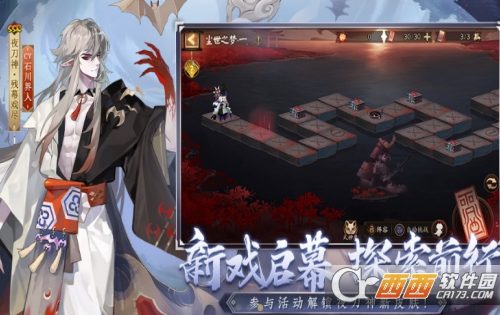 阴阳师蓝票怎么获得