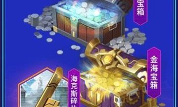 云顶之弈公开赛竞猜活动2022全攻略