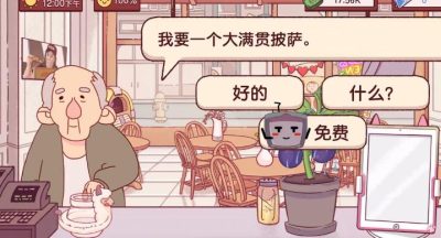 可口的披萨tomato披制作配方分享