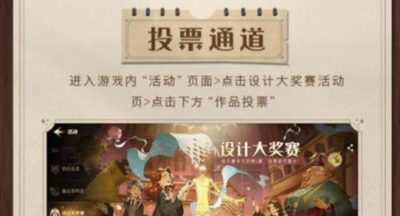 哈利波特魔法觉醒灵感飞来券使用攻略