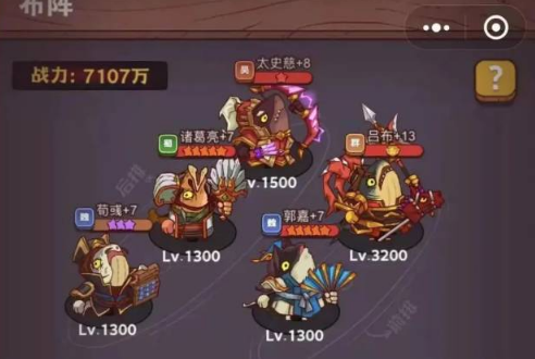 咸鱼之王5600关怎么过 5600关通关攻略教程