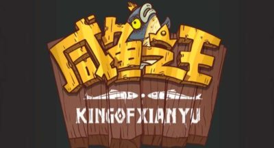 咸鱼之王黄金鱼竿作用介绍