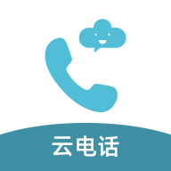 云电话号app下载