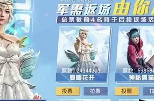 和平精英三周年和平小店上线时间