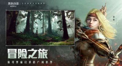 黑色沙漠手游马匹草料获取方法介绍