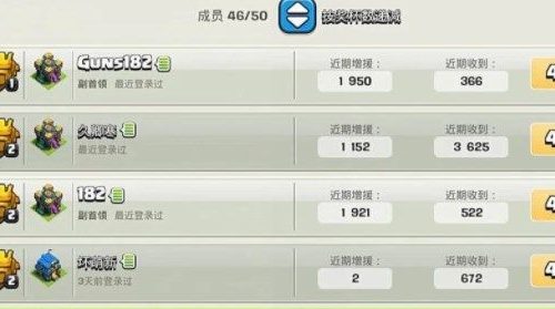 部落冲突部落要塞怎么玩