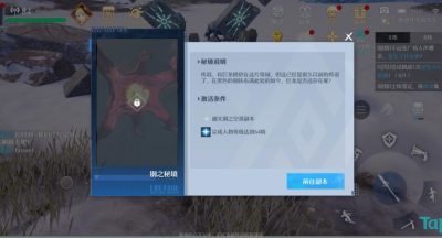 诺亚之心弗迪丝波姆冻土资源分布