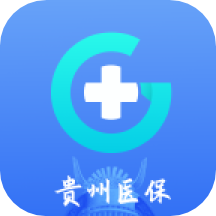 贵州医保app