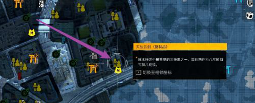 幽灵线东京天丛云剑获得方法