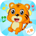 贝乐虎儿歌下载app v5.9.9