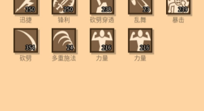 无敌玩家模拟器钻石速刷攻略(图文)