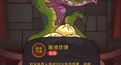 咸鱼之王每日咸王考验阵容站位搭配攻略(图文)