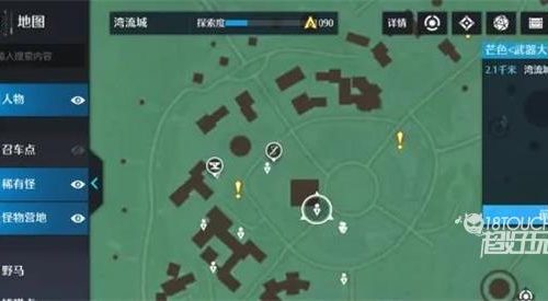 诺亚之心美食家的委托奇遇触发一览
