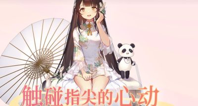 傲娇壁纸互动方法