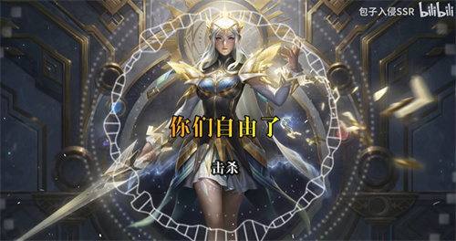 王者荣耀露娜启示之音皮肤背景故事一览