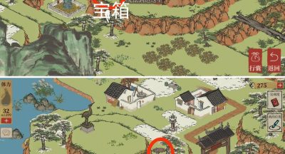 江南百景图徽杭古道宝箱在哪