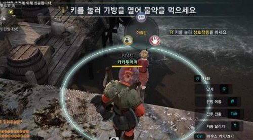 黑色沙漠手游知识分布位置大全