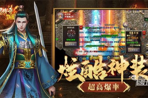 凤凰传奇开服时间表2022一览