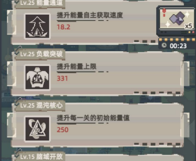 丧尸派对优先升级什么丧尸 丧尸升级攻略