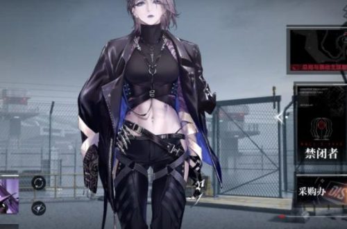 无期迷途看板娘更换方法