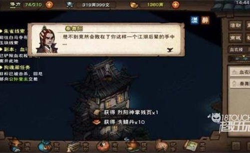 烟雨江湖丹药配方大全2022最新一览