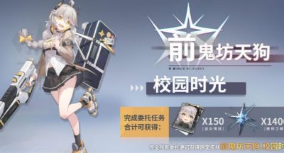 深空之眼追炎神格培养建议