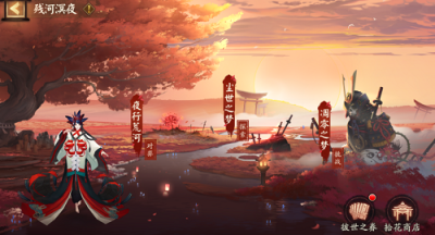 阴阳师尘世之梦活动怎么玩 尘世之梦玩法攻略教程