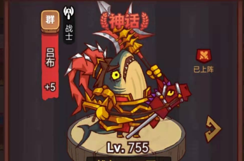 咸鱼之王装备升级顺序攻略(图文)