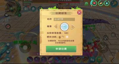 创造与魔法远古王者之印获取方法介绍