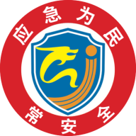 常州应急app
