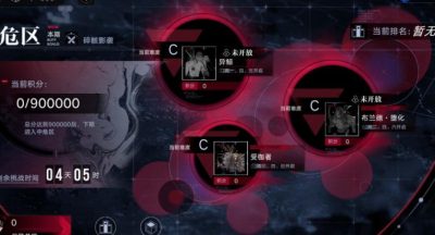 无期迷途破碎防线高分打法攻略