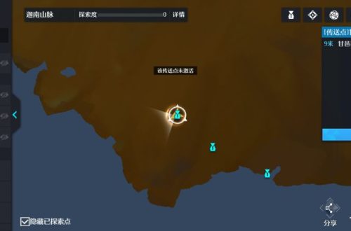 诺亚之心鸟窝在哪 诺亚之心鸟窝位置(图文)