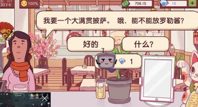 v可口的披萨大满贯披萨怎么做 大满贯披萨制作攻略(图文)