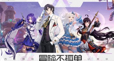 诺亚之心雪糕雪糕雪糕奇遇任务攻略