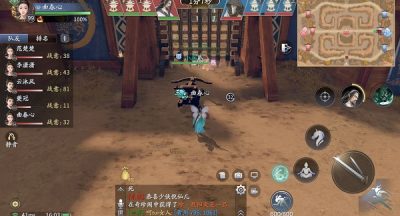 庆余年手游宗师对决玩法