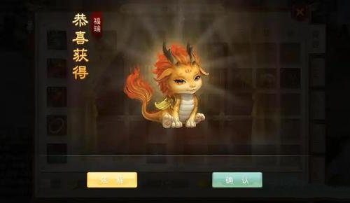 问道手游6周年纪念宠物获取方法介绍