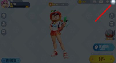 派对之星怎么联机 怎么和好友一起玩！