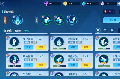 飞羽青春全能学长挑战方法