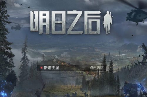 明日之后羊肉获取途径介绍