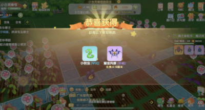 摩尔庄园手游耀变凤蝶怎么获得？摩尔庄园手游耀变凤蝶获取攻略