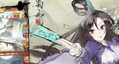 武娘外传元气丹获取途径