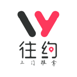 往约按摩师