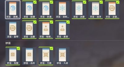 原神沈仙桥怎么玩 原神沈仙桥满分攻略(图文)