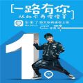 车来了大咖公交车大张伟版app v4.23.4